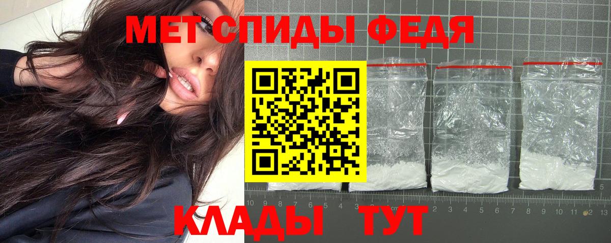 АМФЕТАМИН Розовый Нарткала