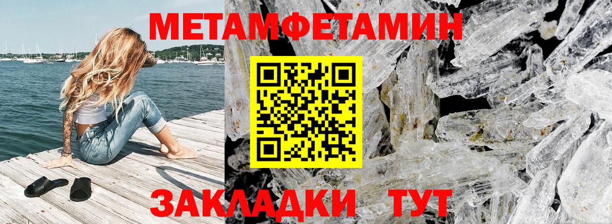 АМФ VHQ  Вход с VPN  АМФЕТАМИН  Нарткала 