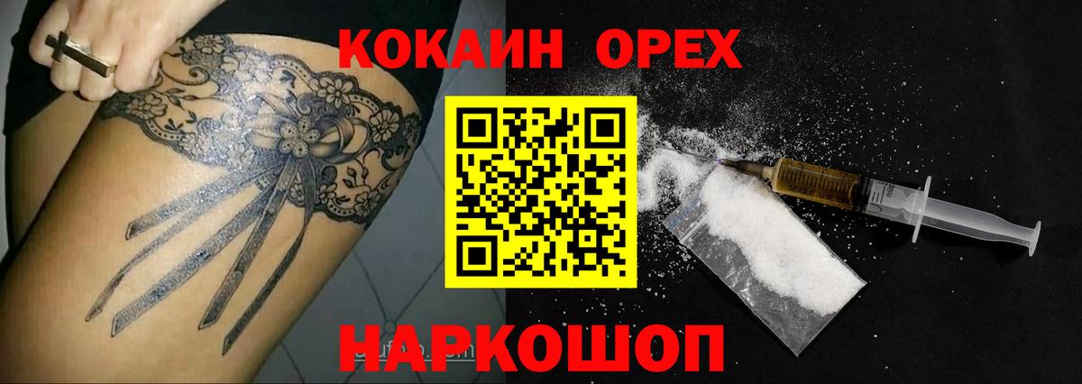 COCAIN Боливия Нарткала