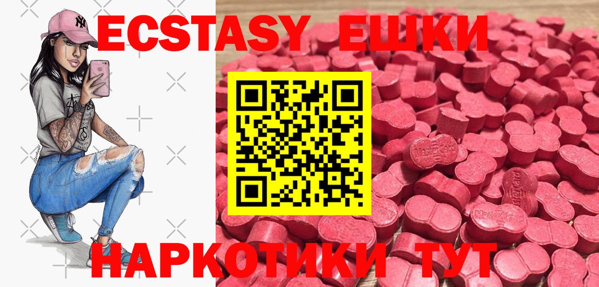ЭКСТАЗИ louis Vuitton Нарткала