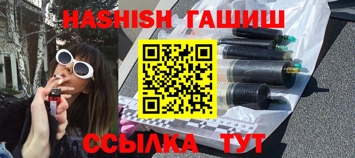 ГАШИШ hashish  Гашиш  магазин    ГАШ AMNESIA HAZE  Вход с VPN  Нарткала 