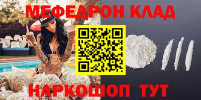 амфетамин Славгород