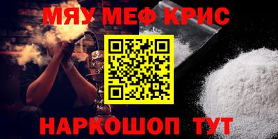 тгк Сланцы