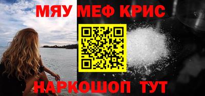 тгк Сланцы