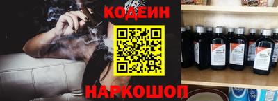 амфетамин Славгород