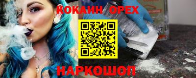 меф VHQ Славянск-на-Кубани