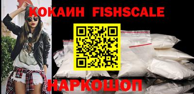 меф VHQ Славянск-на-Кубани