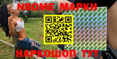 амфетамин Славгород