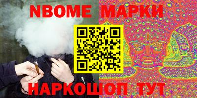 тгк Сланцы