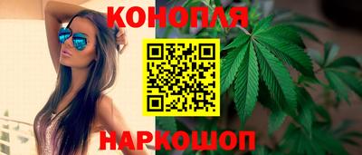 тгк Сланцы