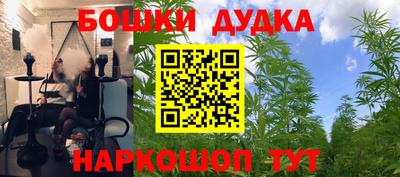 меф VHQ Славянск-на-Кубани