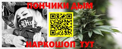 тгк Сланцы