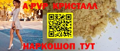 амфетамин Славгород