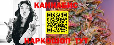 тгк Сланцы