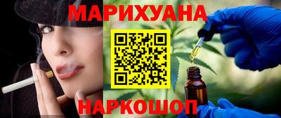 меф VHQ Славянск-на-Кубани