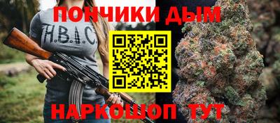 тгк Сланцы