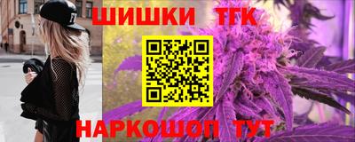меф VHQ Славянск-на-Кубани