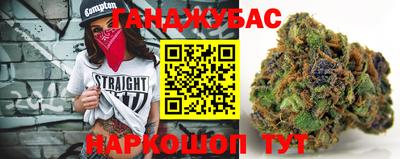 тгк Сланцы