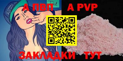 тгк Сланцы