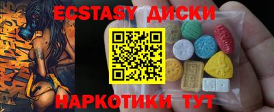 тгк Сланцы