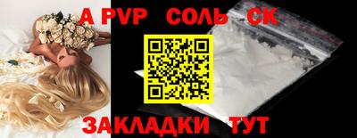 амфетамин Славгород