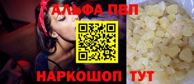 амфетамин Славгород