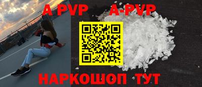 амфетамин Славгород
