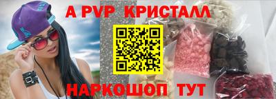 тгк Сланцы