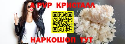 тгк Сланцы