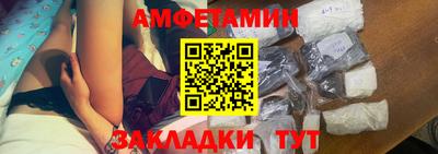 меф VHQ Славянск-на-Кубани