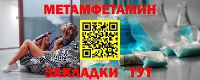 амфетамин Славгород