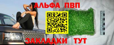 амфетамин Славгород