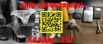 тгк Сланцы