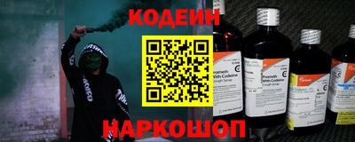 тгк Сланцы