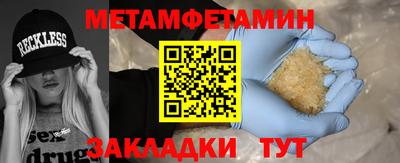 меф VHQ Славянск-на-Кубани