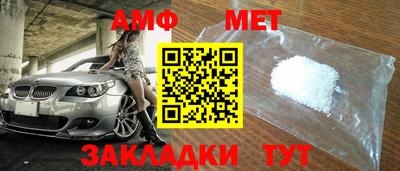 меф VHQ Славянск-на-Кубани