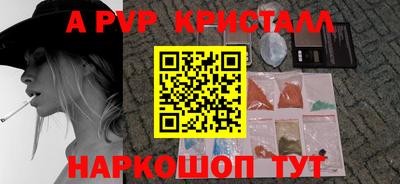тгк Сланцы