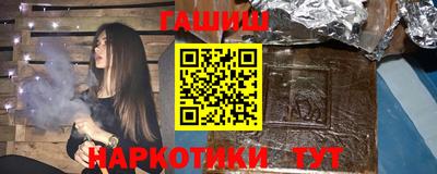 меф VHQ Славянск-на-Кубани