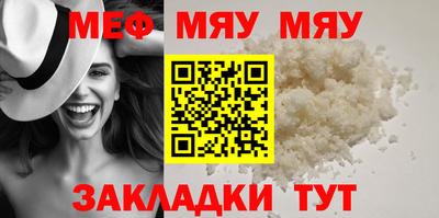 амфетамин Славгород