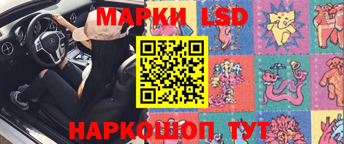 ЛСД экстази ecstasy Нарткала