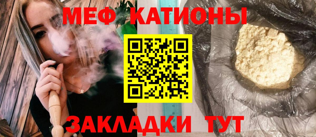 Нарткала  Мефедрон мяу мяу  Вход с VPN 