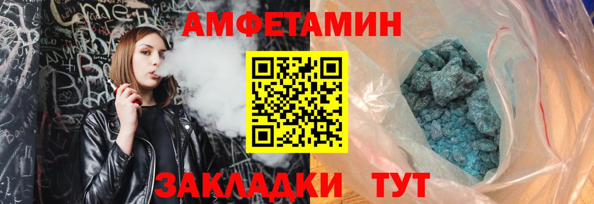 Метамфетамин винт  Метамфетамин  Метамфетамин винт  Нарткала  Вход с VPN 