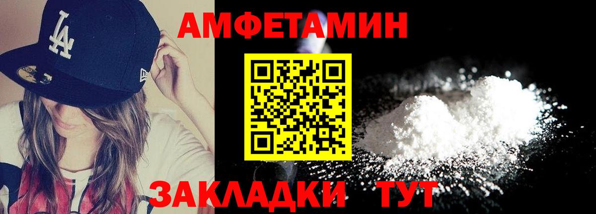 Первитин мет Нарткала
