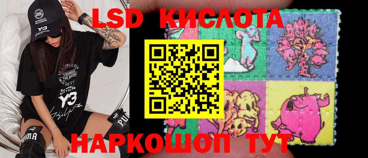 Марки NBOMe 1500мкг  Вход с VPN  Марки NBOMe 1500мкг  Нарткала 