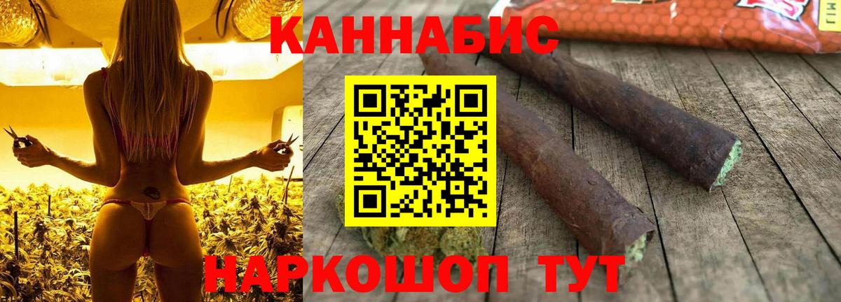 Канабис LSD WEED Нарткала